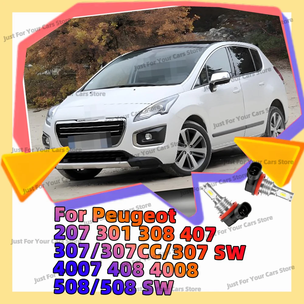 

2x для Peugeot 207 301 307/307CC/307 SW 308 407 4007 408 10-20 4008 508/508 SW LED H8 H11 Противотуманные фары 15000LM DRL Лампа 6000K
