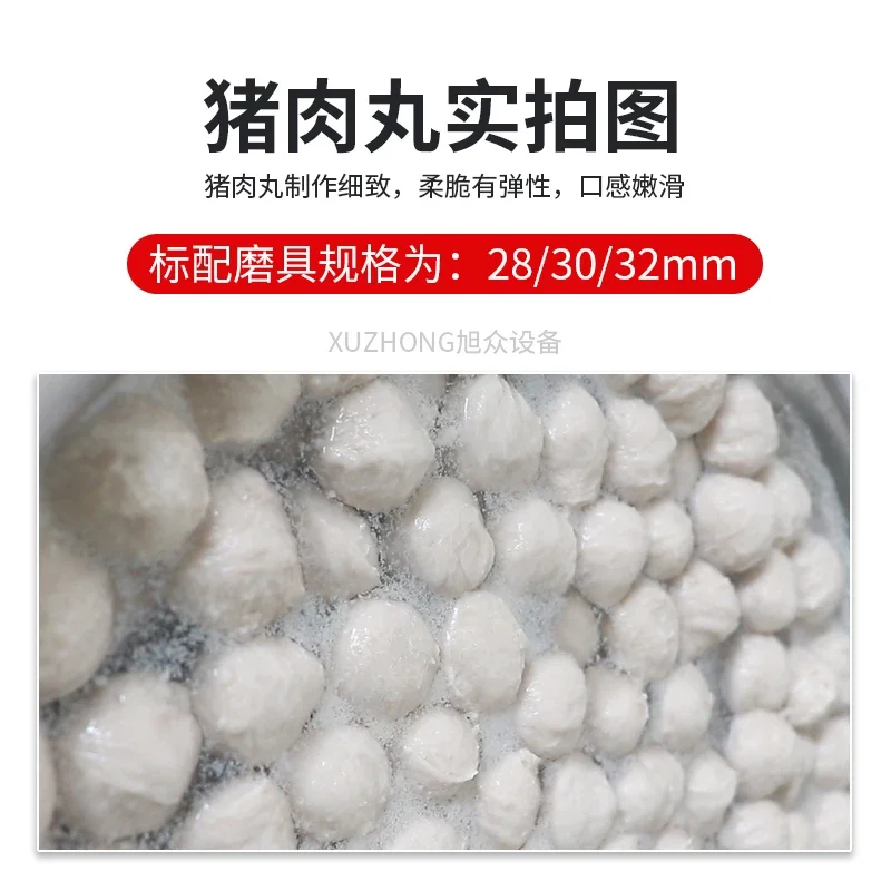 ミートボールマシン 自動多機能 魚肉団子 豚肉団子 牛肉団子 ミートボールマシン