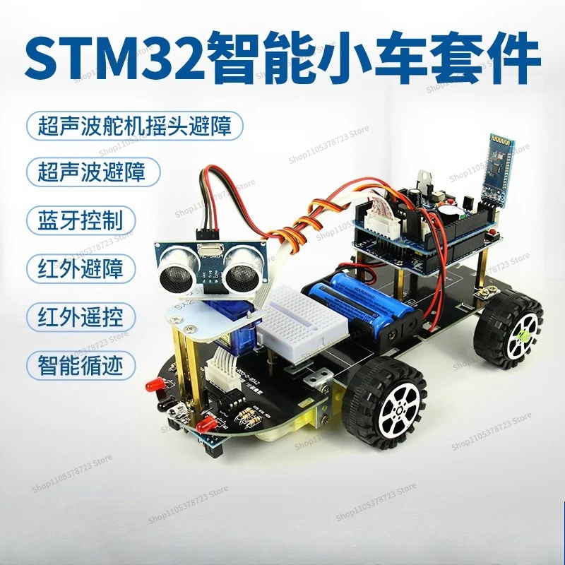 For STM32 Smart Car, Robot Kit, Tracking, Obstacle Avoidance, Remote Control, Bluetooth Car Kit, Maker DIY.