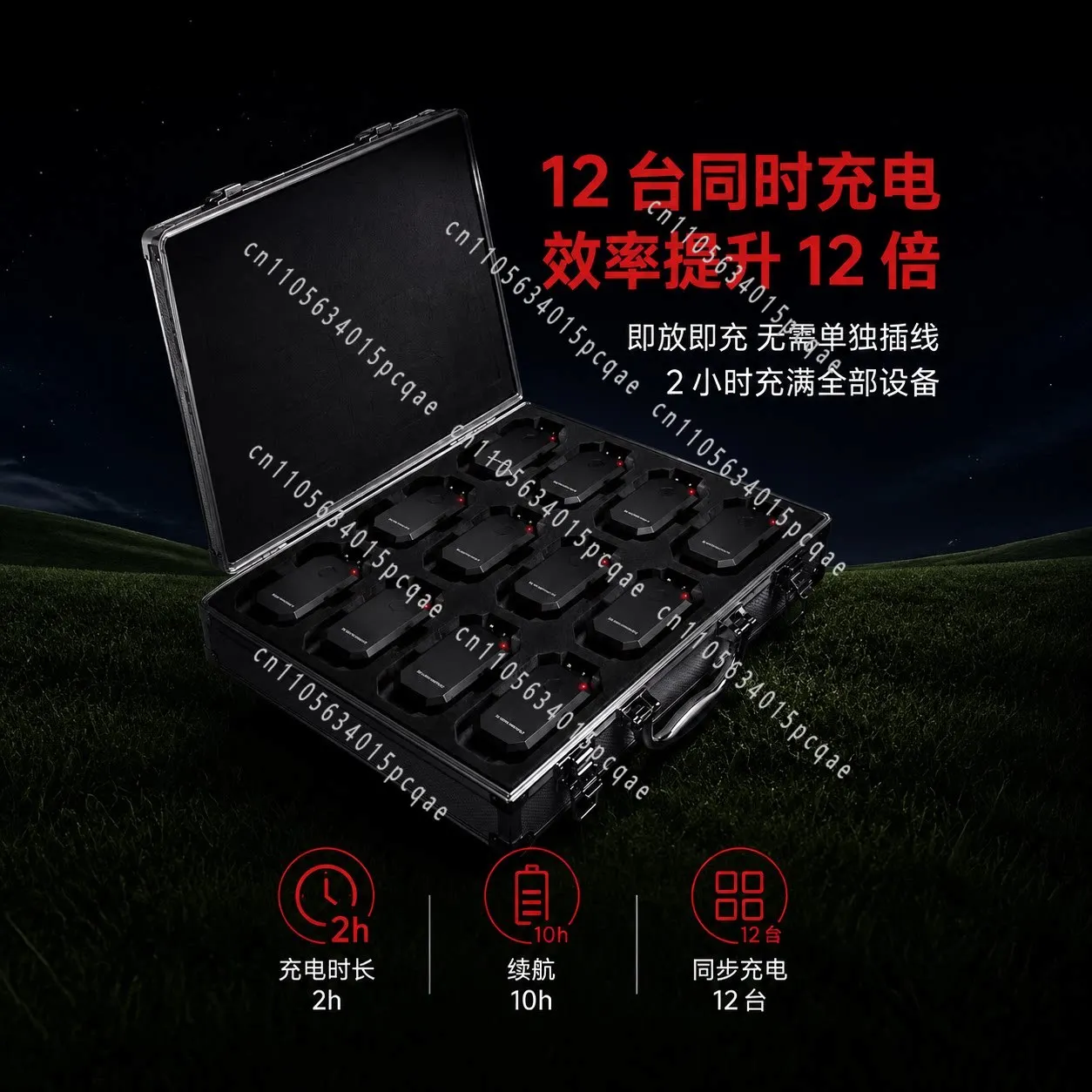 Special Charging Case for Tracker 12-bit Aluminum Alloy Charging and Storage 2-in-1 Batch Fast Charging