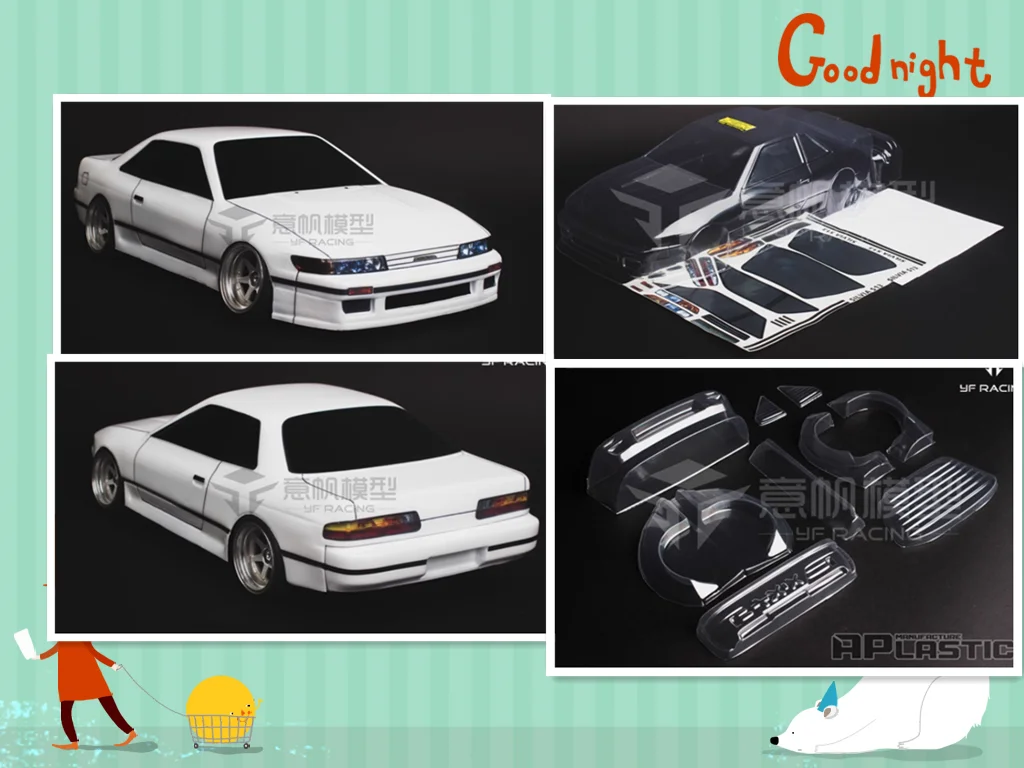 透明ボディシェル 1/10 オンロードドリフト フラット 4K hpi s14