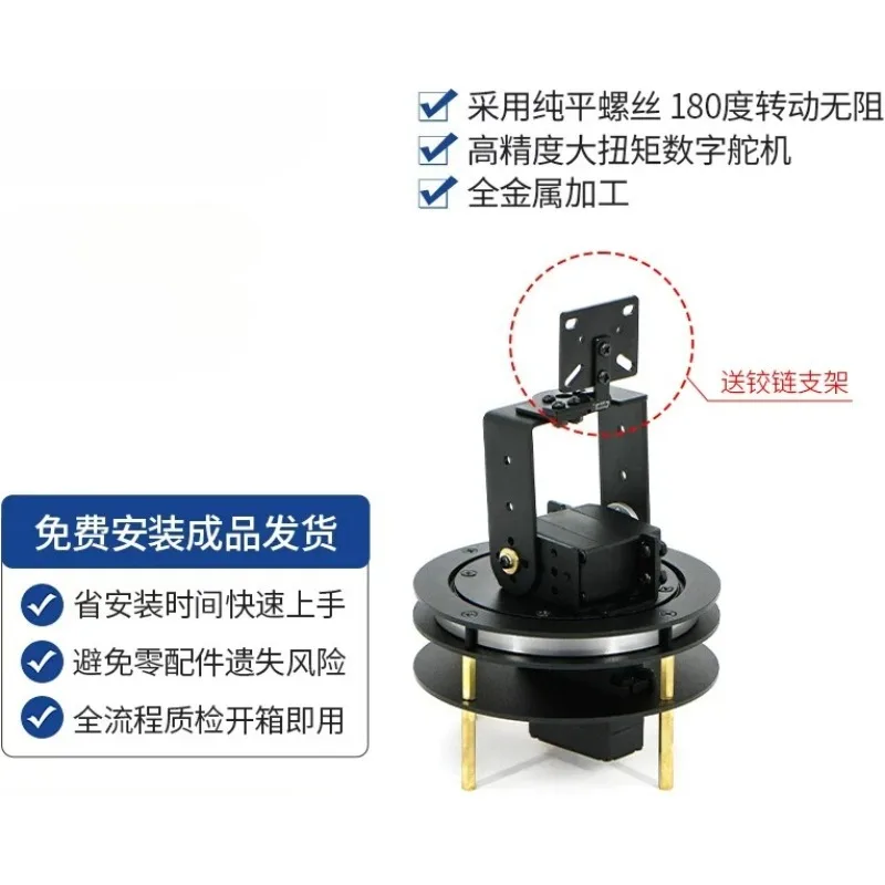 2D Servo 270 Degree 2D Electric Pan Tilt Bearing Bracket Camera with Flat Screw DIY Kit