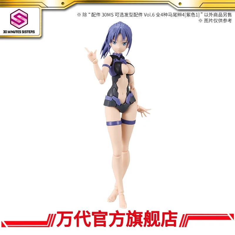 

New Genuine Bandai Model 30MS Optional Hair Accessories Vol.6 Full 4 Ponytails 4 Ornaments Ready in Stock