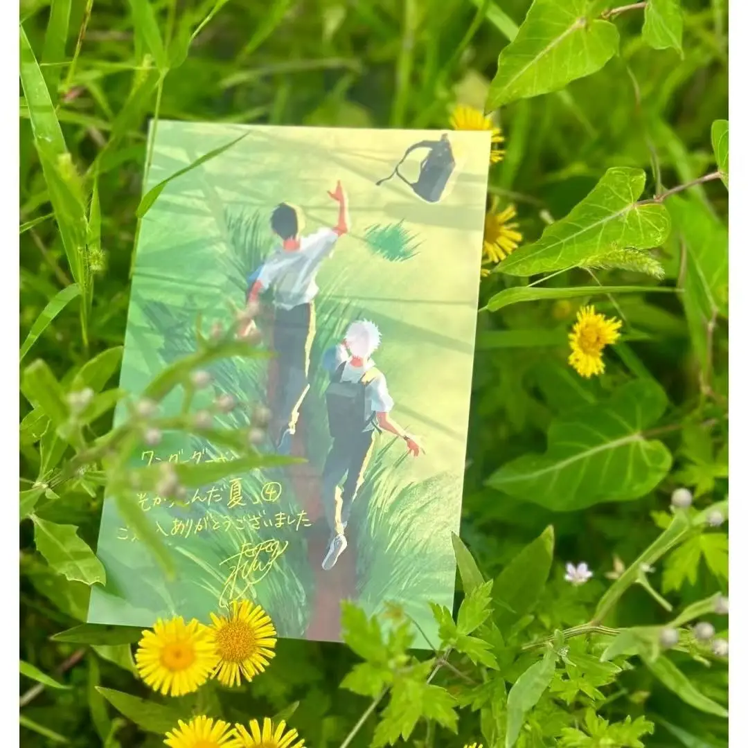 

The Summer Hikaru Died Yoshiki Tsujinaka Small Card Photo Collection Cards DIY Postcard Bookmark Fans Gift 2Pcs