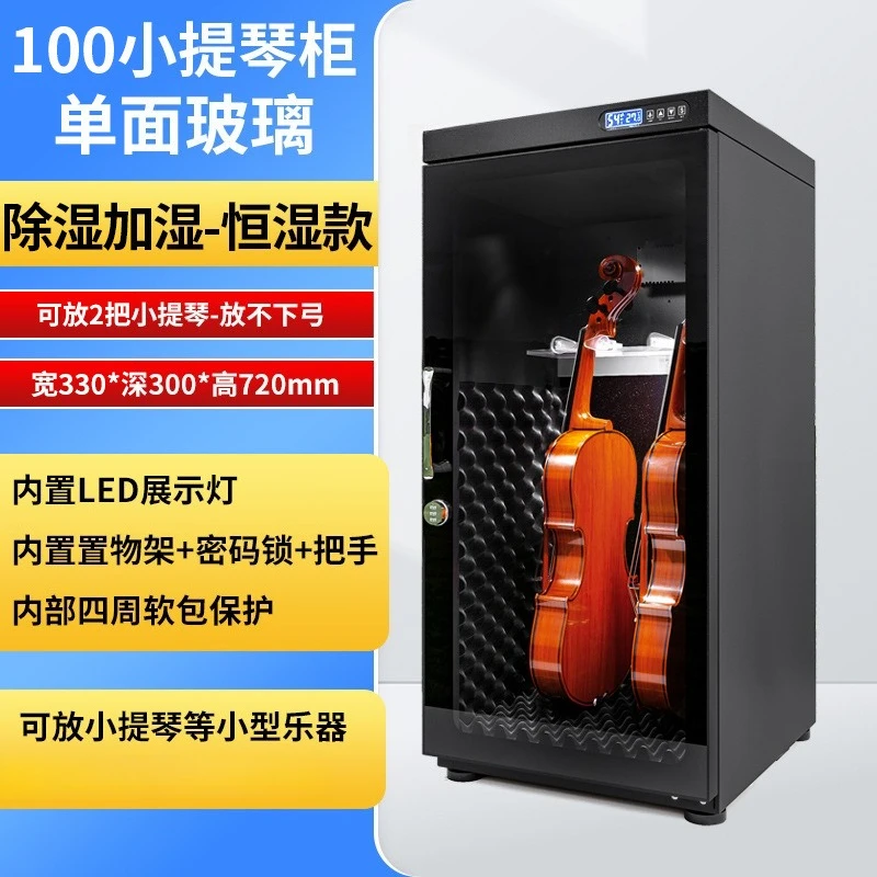 Auto Humidity Control Cabinet Smart Humidifier Dehumidifier for Guitar Bass Violin