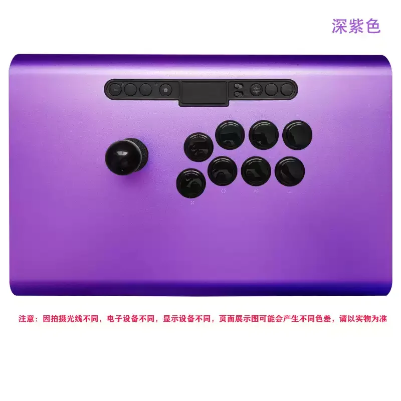 

Starry Sky Rocker hitbox three and Shimizu arcade King of Fighters Street Fighter Iron Fist aluminum alloy frame flap