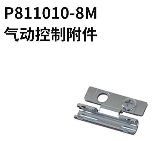 SMC Mechanical Parts Switch Module Unit P811010-8M