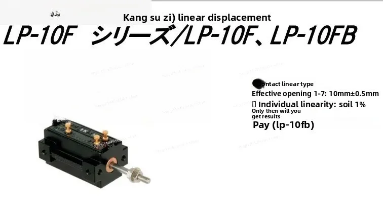 Manual Push-Pull Traction Machine LP-10F & FB Models, Small Stroke Non-Reset for Industrial Testing and Repair
