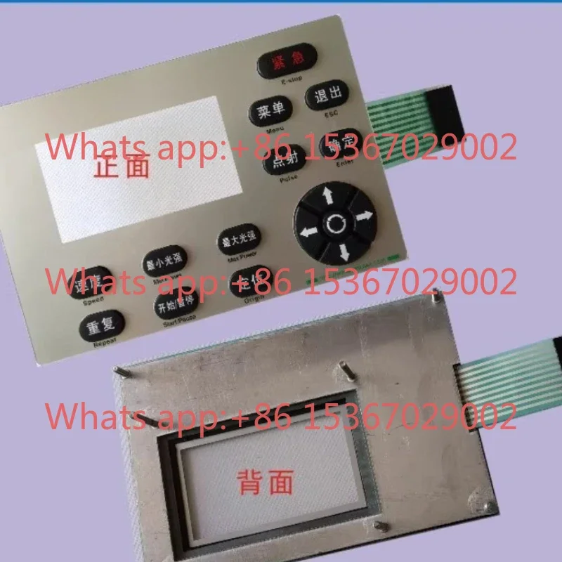 rbutton display control block module No. 1/No. 1.1 control panel, display screen