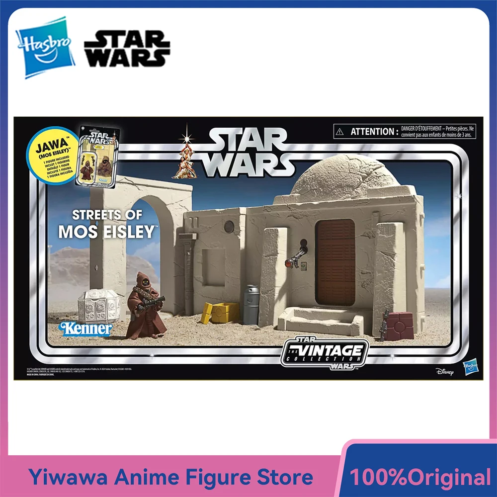 [In-Stock] Hasbro S… - image