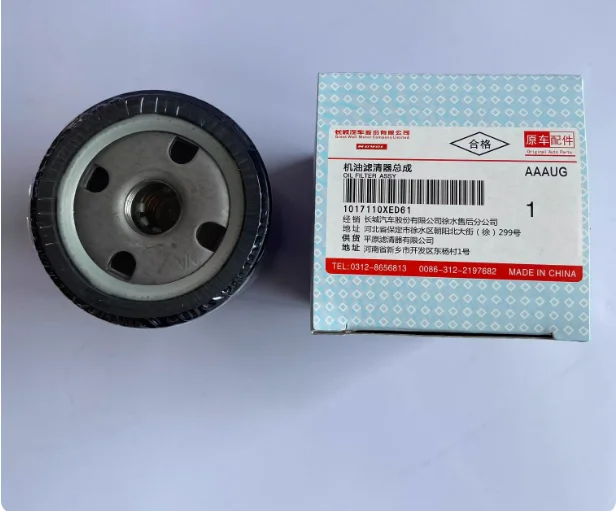 1017110XED61 Genuin…