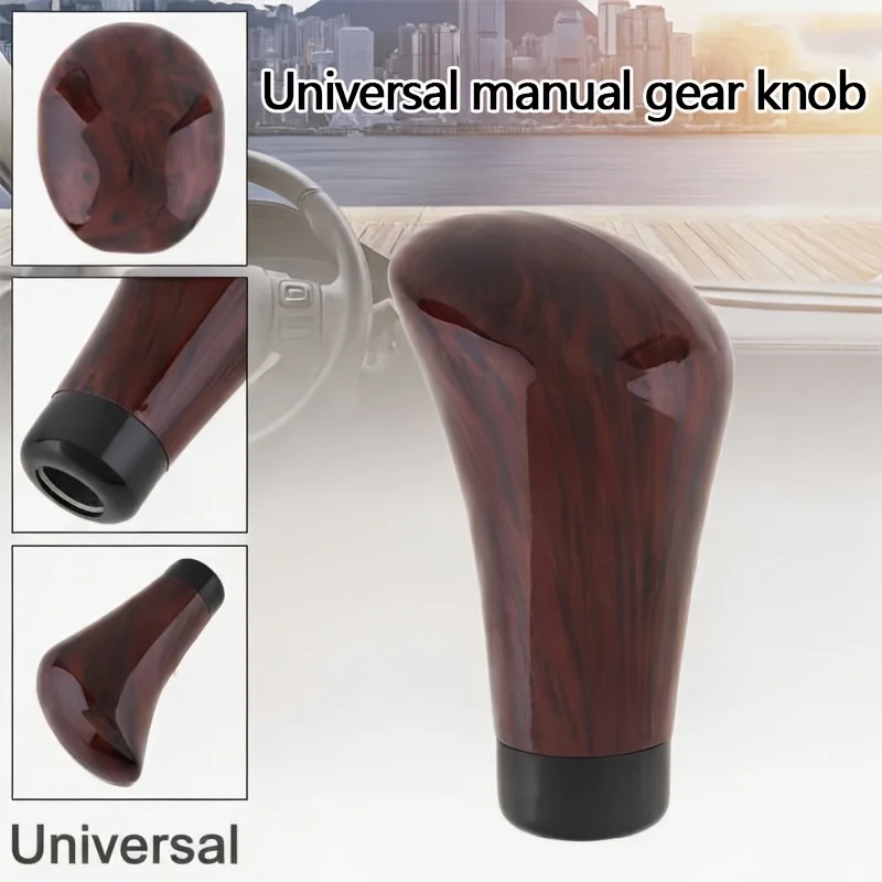 1Pc Car Gear Shift Knob, Modified Universal Manual Shift Knob, Carbon Fiber Color / Wood Grain Color, Two Styles Available