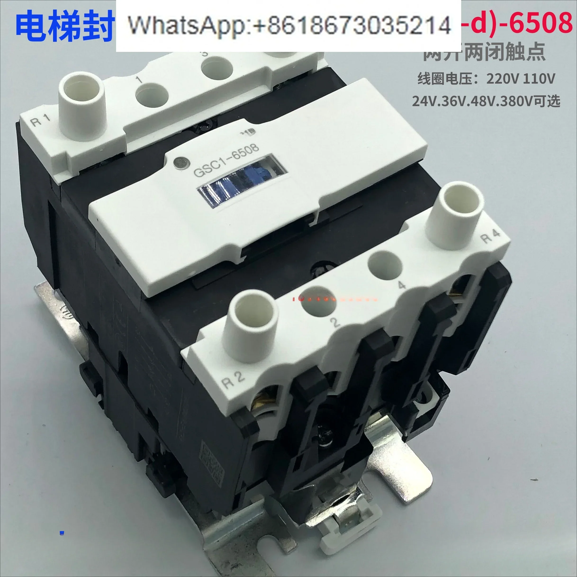 213 GSC1 (CJX4-d) -6508 GSC1-6508 Four-stage AC contactor