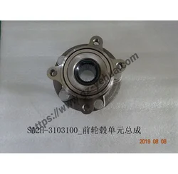 For BYD Seal U Song Plus Dm-i Ev 2021-2025 Front wheel hub unit assembly SA2H-3103100 Original Car Accessories Para Auto Tools