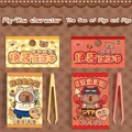 Set2 2PCS