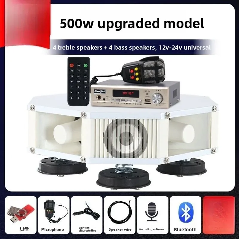 

Прозрачный огнестойкий 12 В мощный автомобильный усилитель, высокие частоты, четырехполосный динамик для публики, реклама на крыше, звуковой динамик