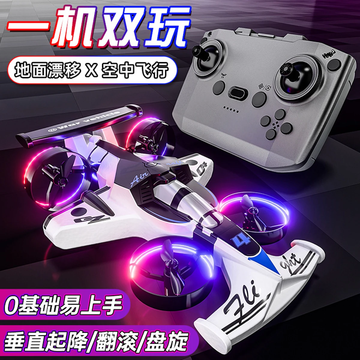 EPP Foam RC Toy Car with Cool Lights, Anti-Fall Anti-Collision Remote Control Plane Drone,Gravity Sensing Fighter for Kids Gifts