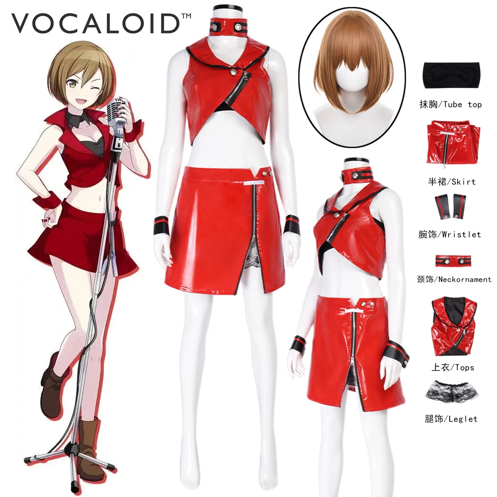 vocaloid3-v3-meiko-コスプレ衣装ウィッグ-メイコ-pu-レッド制服アニメ-pjsk-カラフルステージハロウィンフォーミュラ制服女性用コスプレ