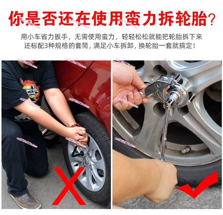 trolley labor-saving wrench trolley off-road vehicle screw nut loading and unloading tire disassembly and assembly maintenance