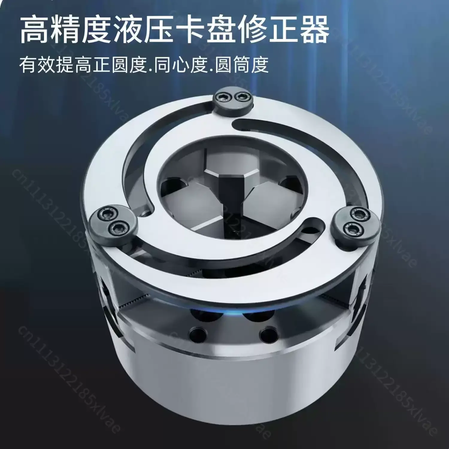 Machine‑Tool Clamping Spare Hardware 5‑10 Inch High‑Precision Hydraulic 3‑Jaw Chuck Jaw Trimmer Oil‑Pressure Forming Ring Soft