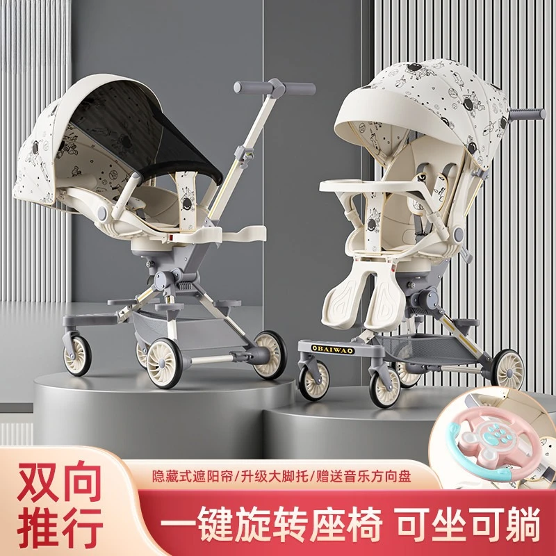

Lying Flat Baby Stroller Lightweight Folding High Landscape Can Sit Lie Down One Click Children's Baby Stroller