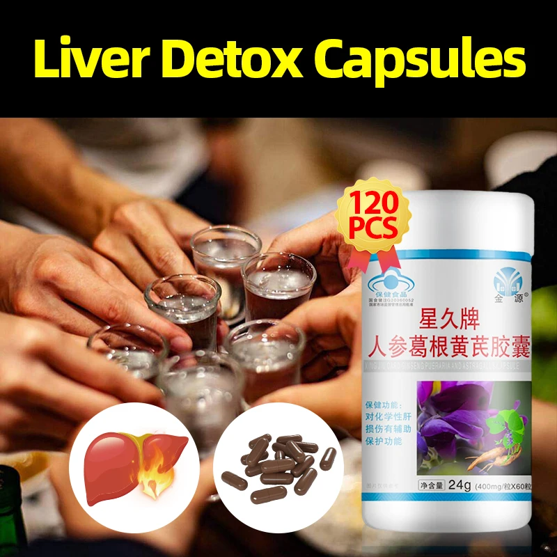 Liver Detox Capsule Liver Protection Supplements Ginseng Pueraria Mirifica Astragalus Kudzu Root Extract 60Capsules/Bottle