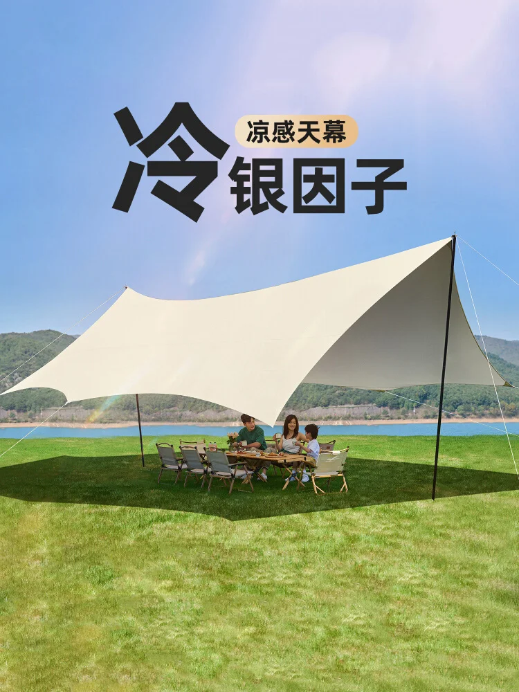 

Tu Yin Sky Outdoor Tent, Large Picnic Camping Equipment, Complete Set of Thickened Sun Protection and Sunshade