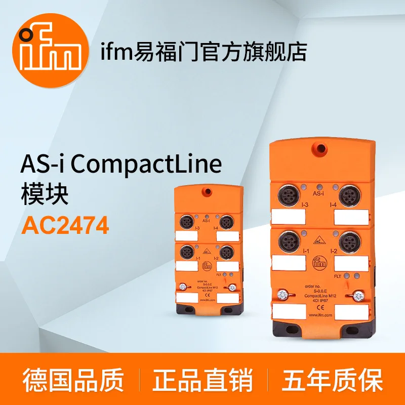 2025 Ifm As-Icompac…