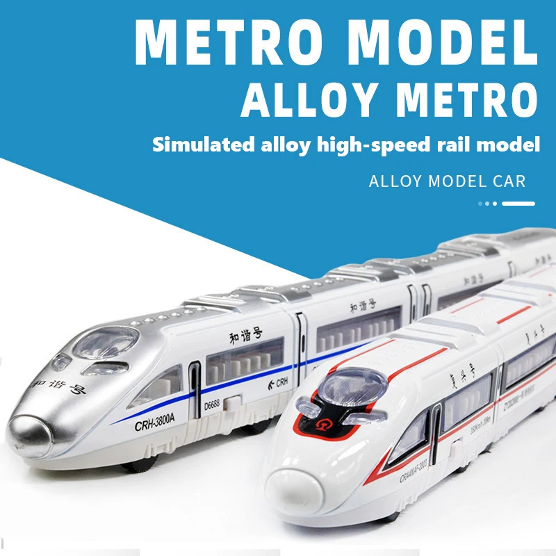 High-speed Metro Train Pull Back Connection Vehicle Model Kids Vehicle Children\'s Toy