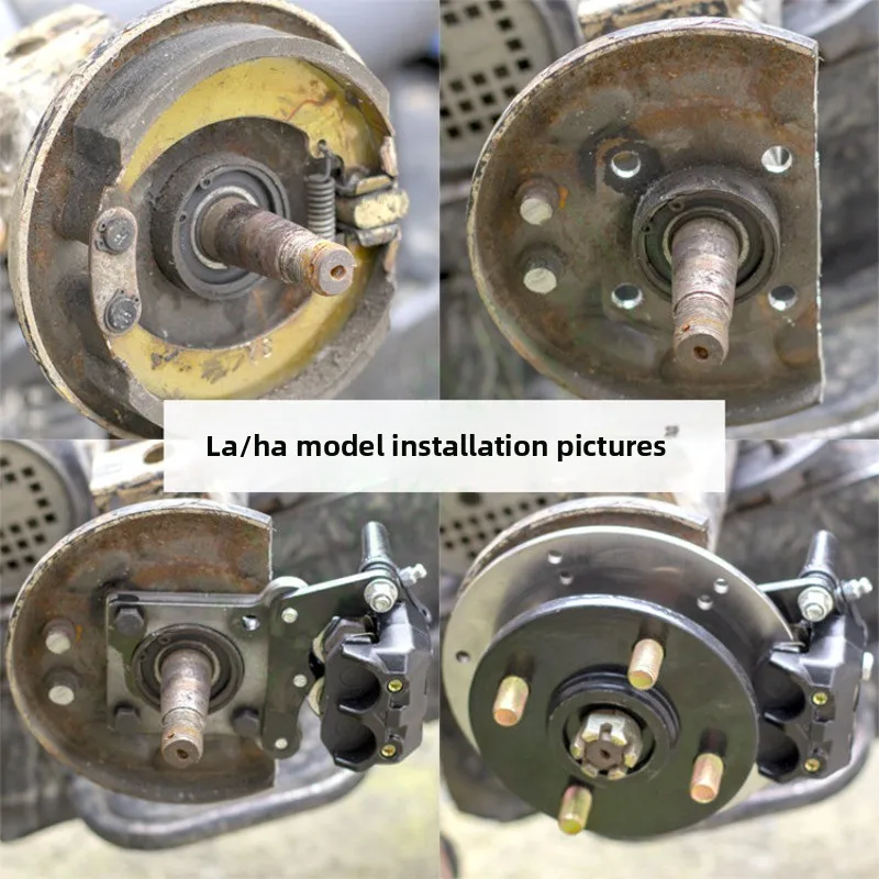 Express Electric Tricycle Drum Brake Modification Disc Brake Set Rear Axle Drum Disc Brake Assembly Universal Full Set of
