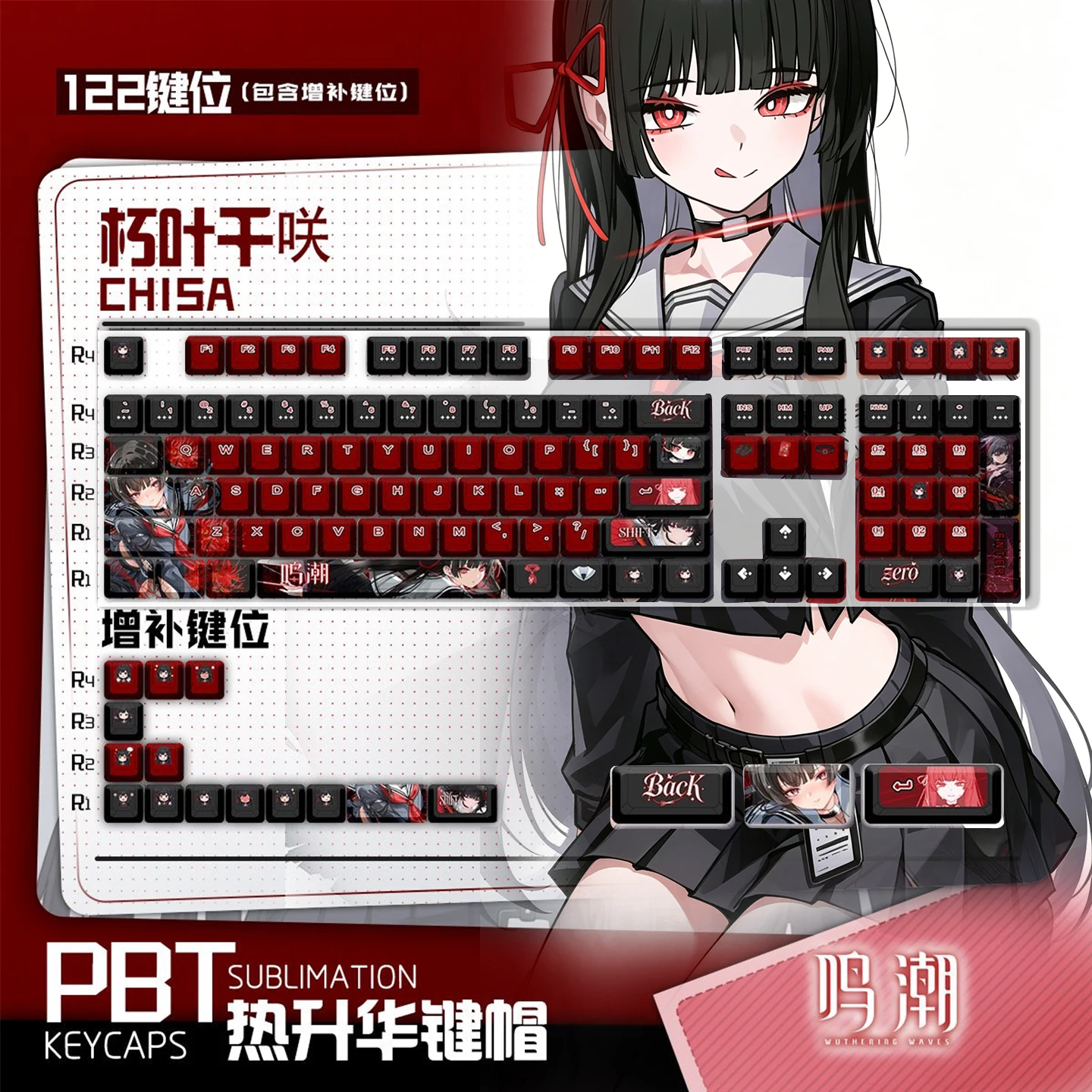 

Kuyaba Chisaki 122 Keys PBT Keycaps Wuthering Waves Cherry Profile ANSI Layout for Made68 Mad68 Wooting60