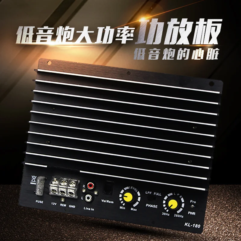 Modified high-power 12V subwoofer board 1000W active power amplifier single bridge car pure bass