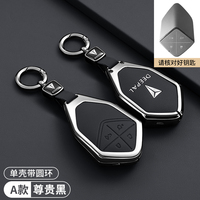 Car Key Case Bag For Changan Deepal S7 S07 SL03 S05 G318 2024 2025 Keychain Protective Cover Smart Remote Key Protection Shell