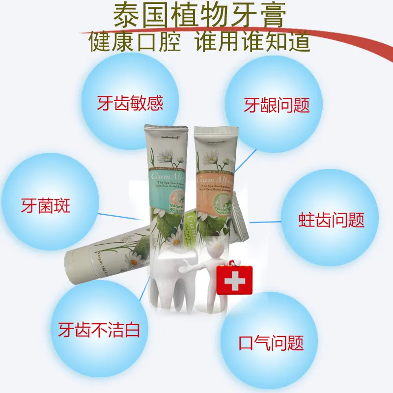 Thai GumAlive Toothpaste 100g, Eliminates Bad Breath & Freshens Mouth, Whitens & Removes Tobacco Stains Effectively