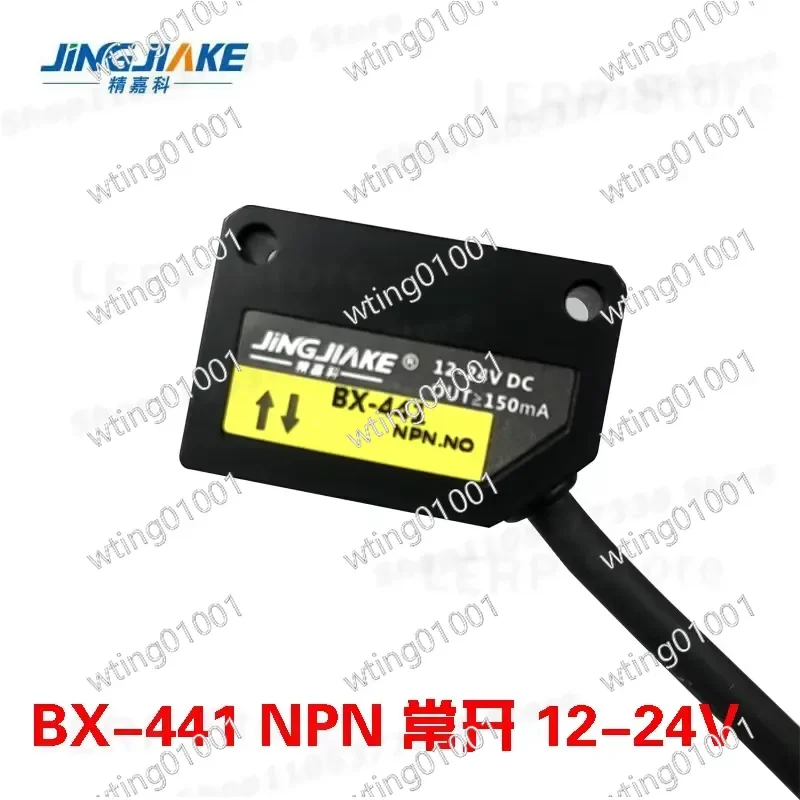 for Jingjinke Jingjiake Bx441 442 Optical Beam Detector Diffuse Reflective Light Barrier Switch High Precision Induction