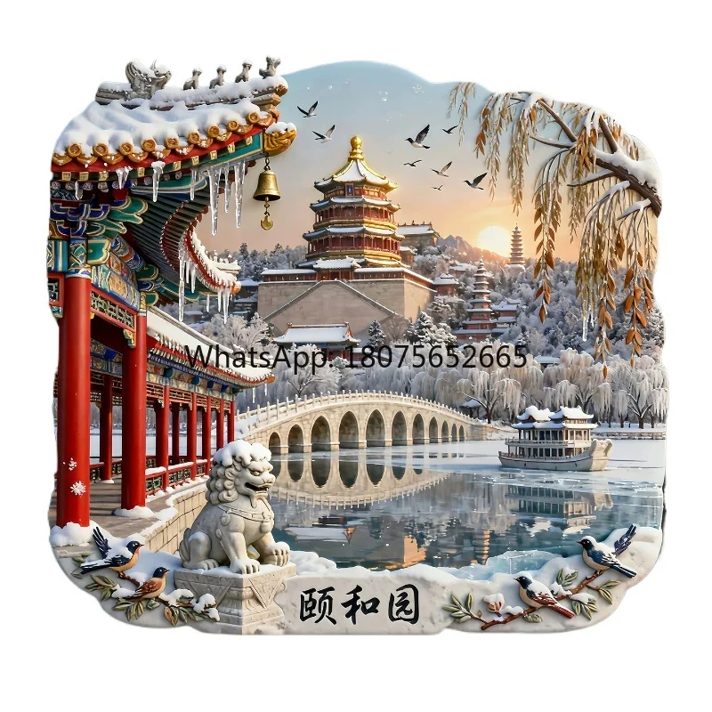 Yihe garden refrigerator magnet - cultural & creative tourism souvenir gift