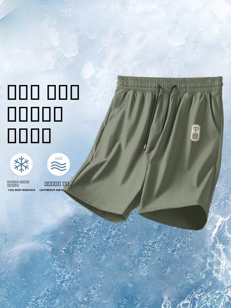 

Мужские дышащие быстросохнущие спортивные брюки Jeanswest Ice Silk: свободные, летние, с охлаждающим эффектом, повседневные, новинка