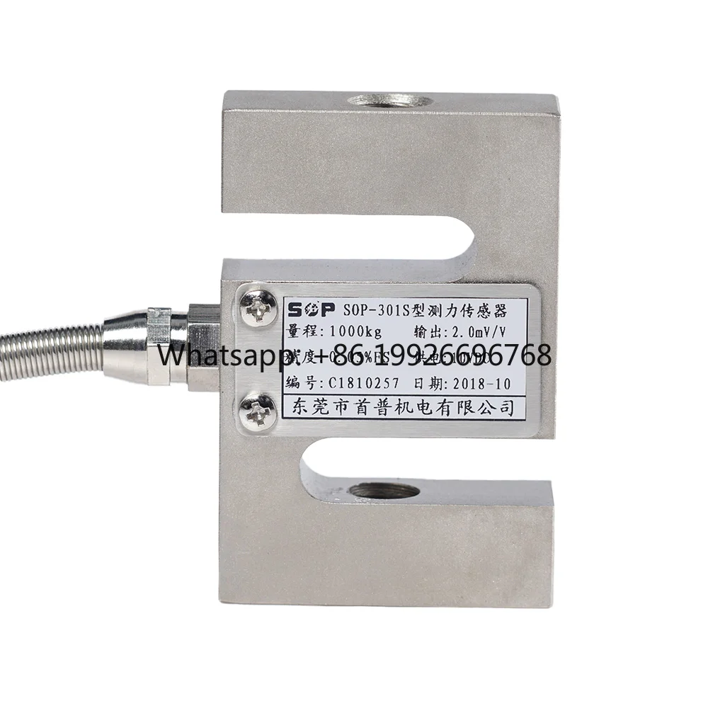 

100kg Tension Compression Push Pull S Load Cell Weight Sensor