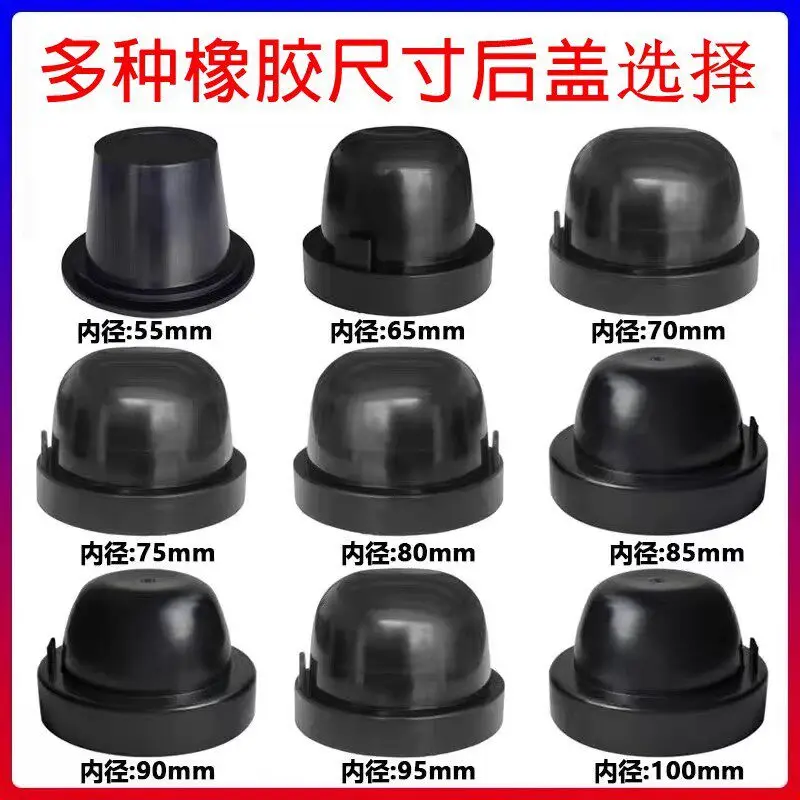1pcs Size Waterproof headlight dust cover Sealed rear cover Extension glue Various anti-lampshade leather cover