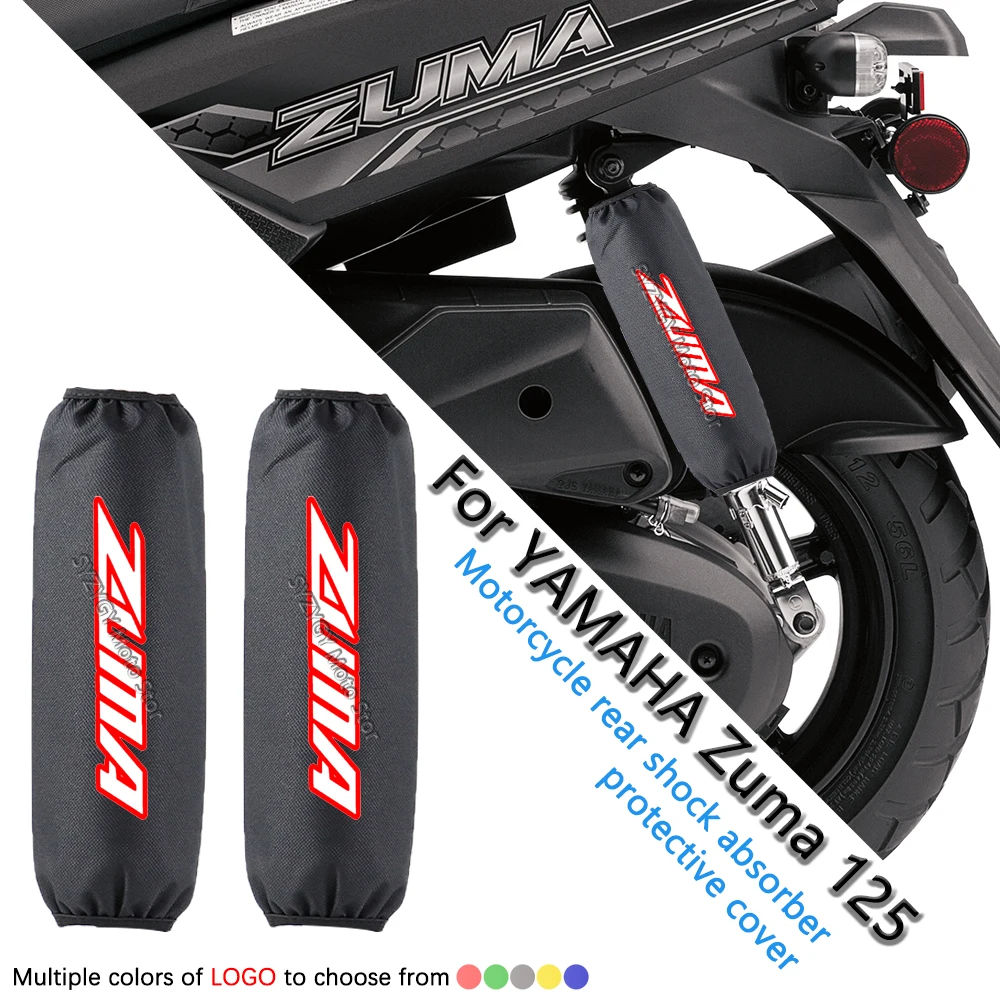 

For YAMAHA Zuma 125 Zuma125 Motorcycle shock absorber protective cover Motorcycle shock absorber decoration