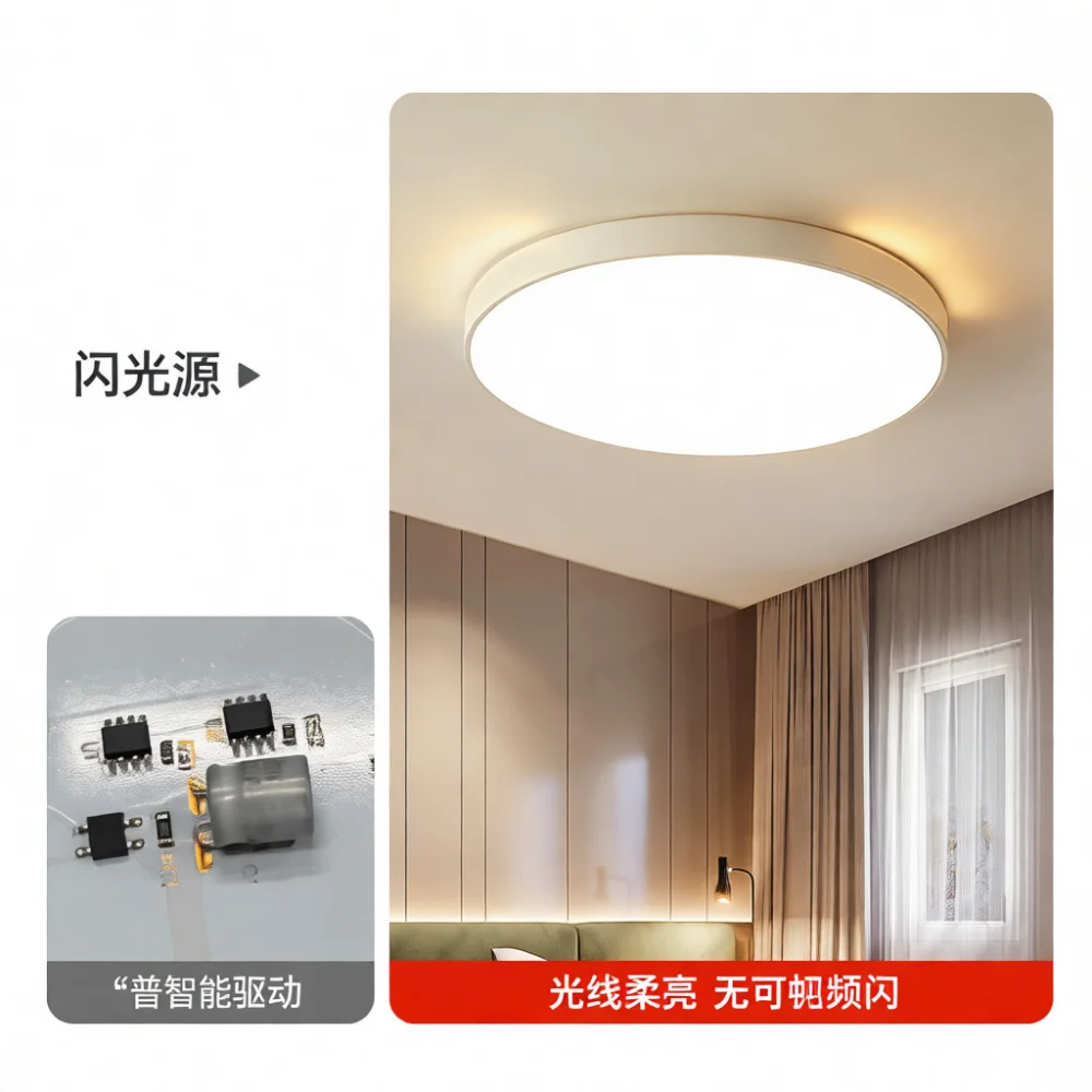 Replaceable LED Ceiling Light Module Round Retrofit Board Energy Saving Indoor Home Lamp Fixture Bright Lighting Panel