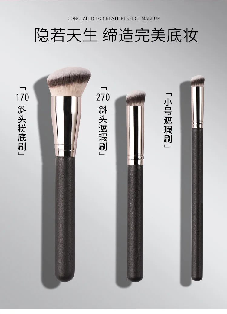 170/270S Beveled Foundation Makeup brushes Concealer small partial detail foundation liquid BB cream Eye make up brushes Powder