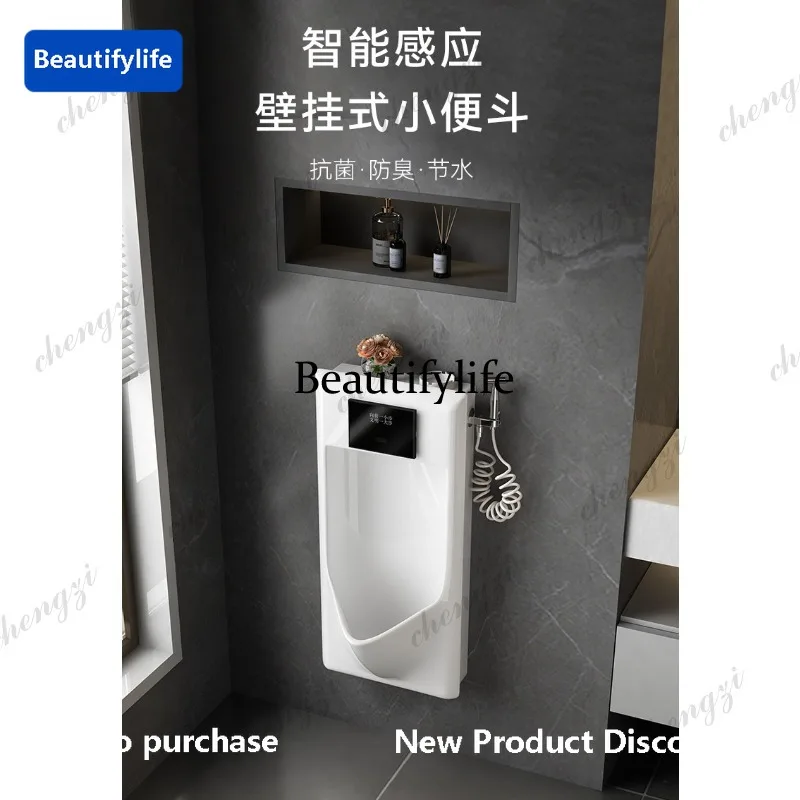 C45 Embedded men's urinal intelligent automatic sensor urinal wall-mounted ceramic urinal