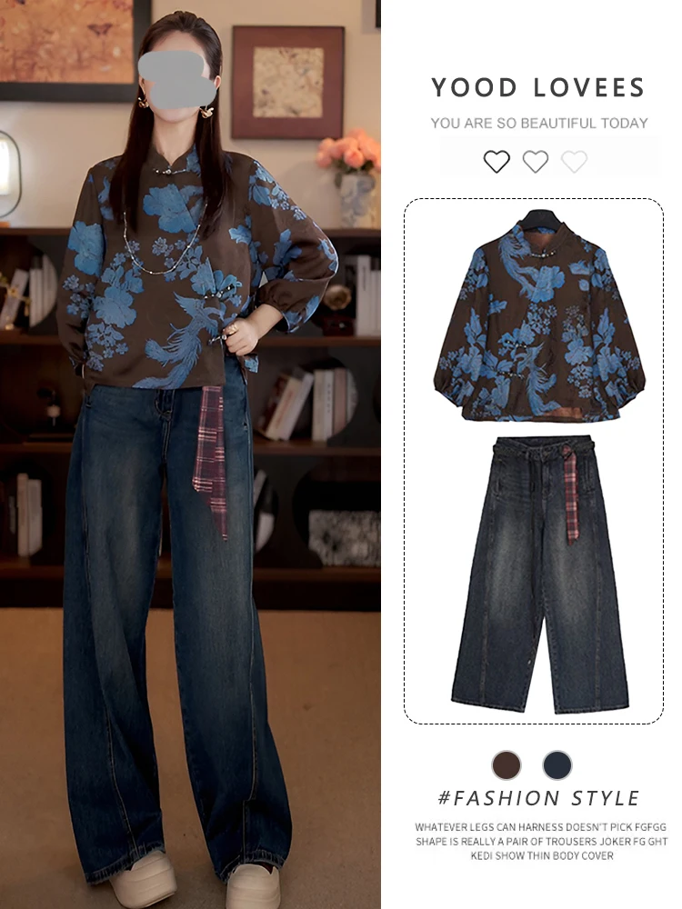 New Chinese Style Women's Fashion Set High Waist Jeans Button up Shirt Two Piece Suit Elegant Zen Sensation Autumn Collection