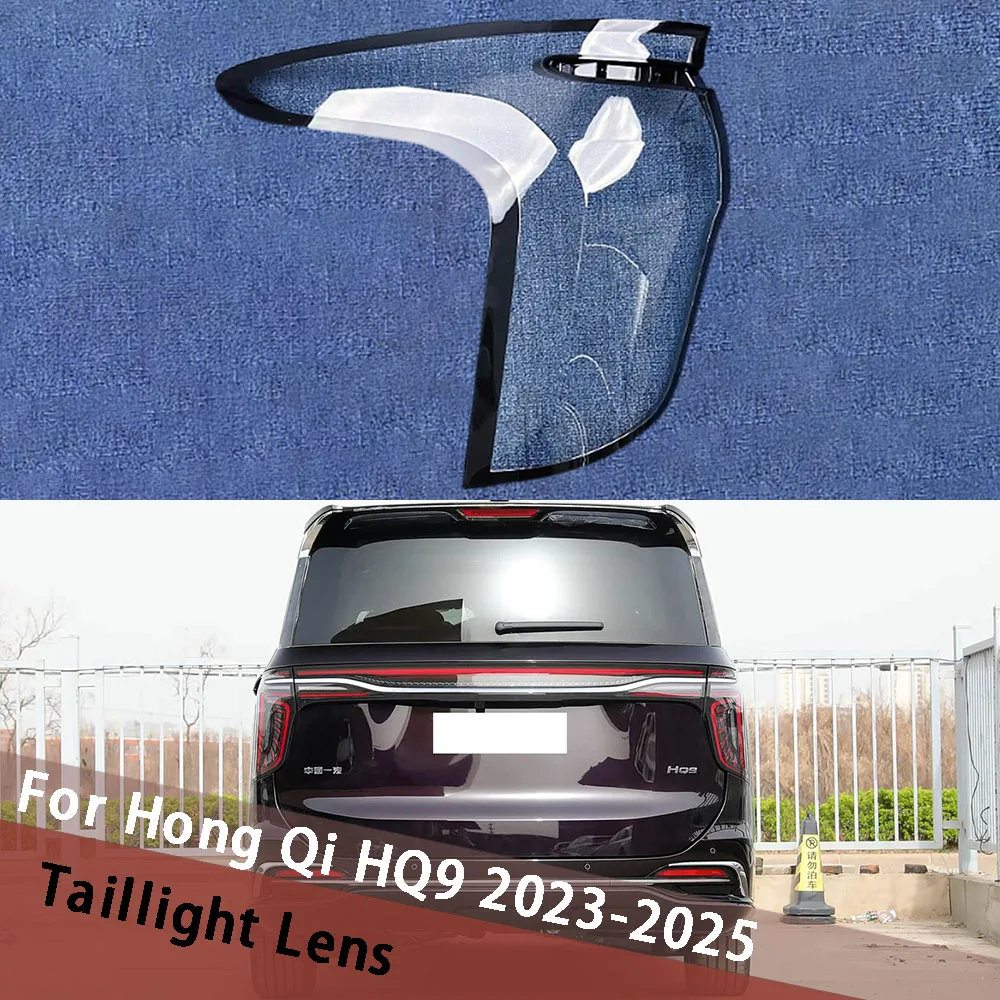 

For Hong Qi HQ9 2023 2024 2025 Outside Car Tail Lamp Cover Taillight Shell Rear Tail Light Housing Mask Lampshade Plexiglass