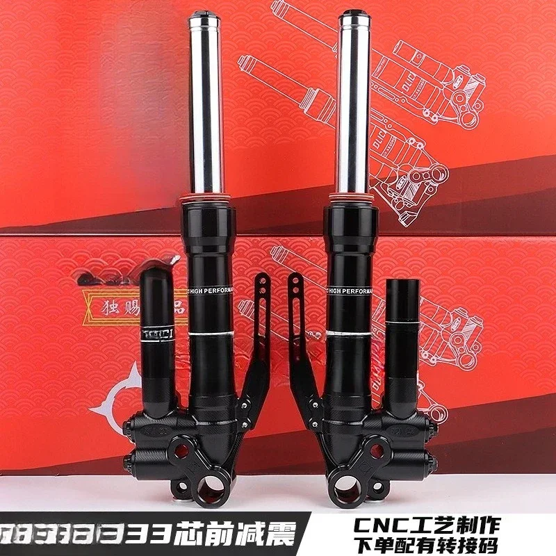 33 core 385 modified N1S UB fourth generation No. 9 E/N series exclusive Zeus front shock absorption