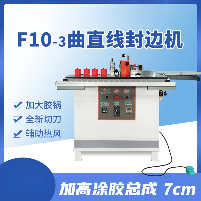 Curved straight line edge banding special-shaped edge banding machine Ecological plate special-shaped edge banding machine