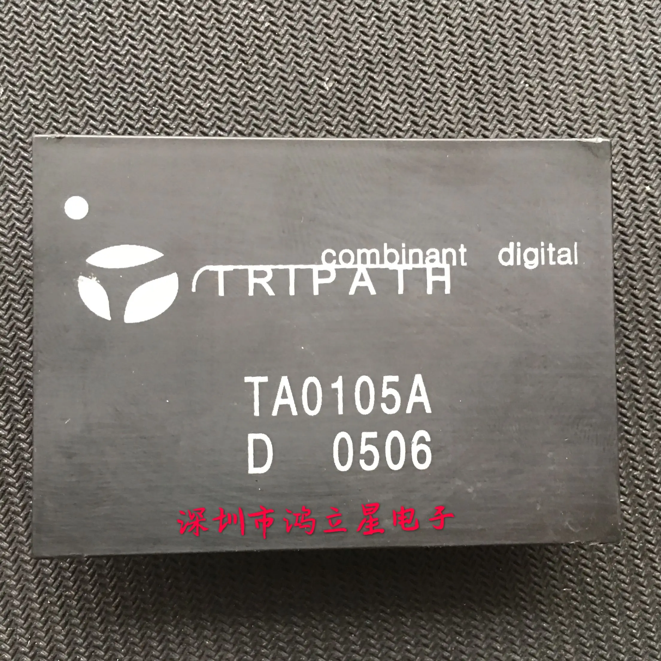 

Free shipping TA0105A TA0102A TA0103A TA2500 IGBT 10PCS