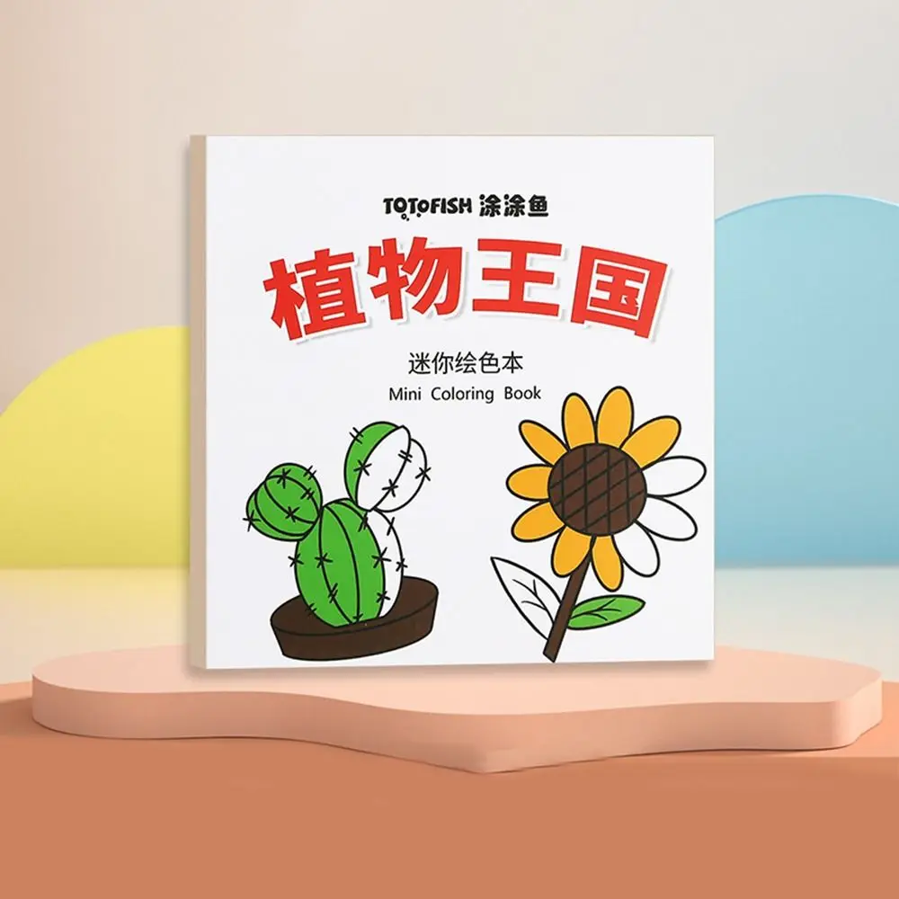 Graffiti Pocket Mini Coloring Books Painting Montessori Watercolor Painting Book Drawing Doodle Book DIY Painting Book