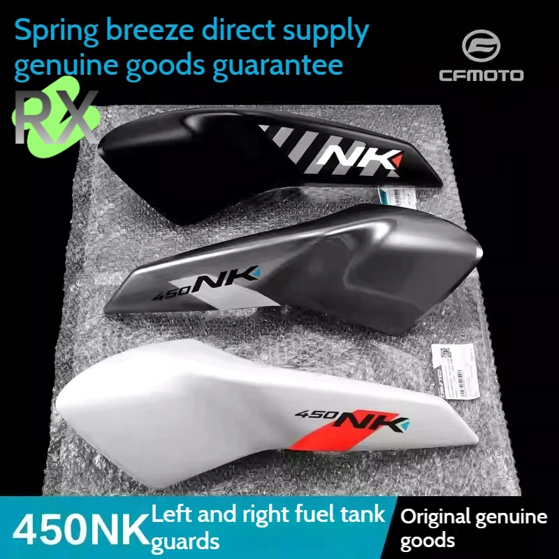 

Для оригинальных аксессуаров CFMOTO 450NK пластиковая передняя защитная пластина топливного бака, боковая панель, капот, направляющая крышка, корпус мотоцикла